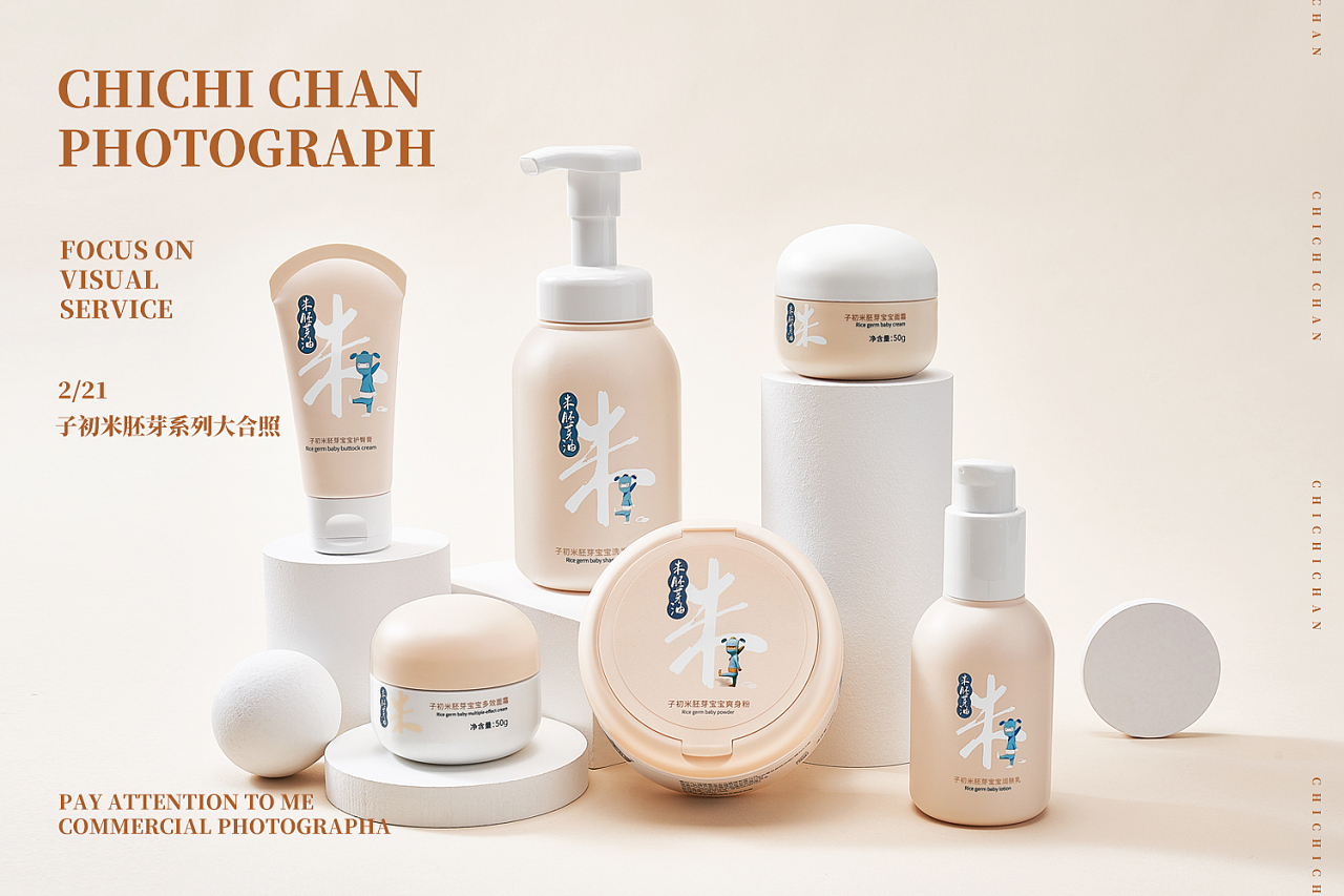 镜头下的温柔与安全 婴儿护肤产品拍摄的艺术