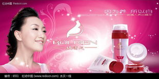 销售神话与美的困境 2029年化妆品广告的真实图景